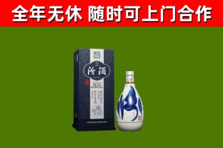 大同回收汾酒