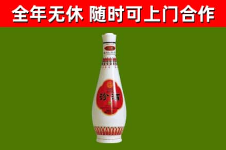 大同回收老汾酒