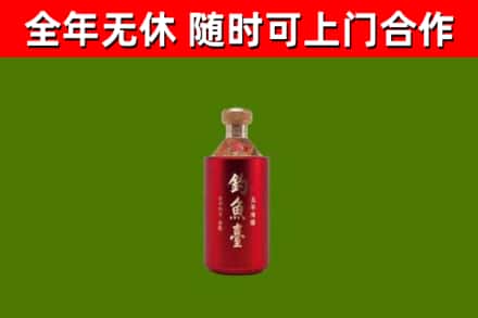 大同回收钓鱼台