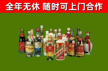 大同回收白酒