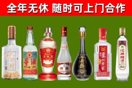 大同回收名酒